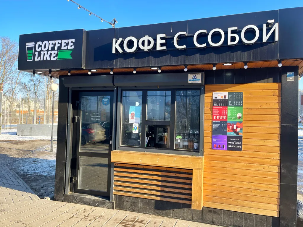 Квартира Большая квартира у озера — Нижний Новгород