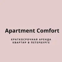Альмира