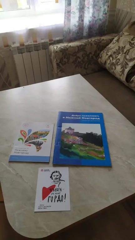 Квартира Уютная квартира рядом с парковой зоной — Нижний Новгород