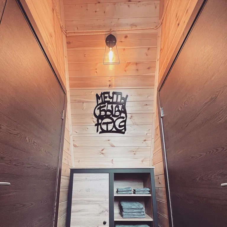 Дом-шале в окружении сосен + зона барбекю с костровой чашей и мангалом