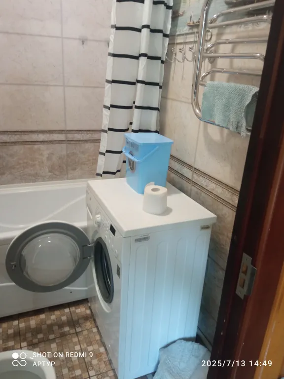 Уютная квартира