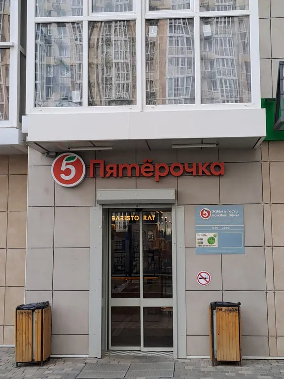 Квартира Квартира Атмосферная студия в стиле лофт с панорамным видом из окна — Ростов-на-Дону