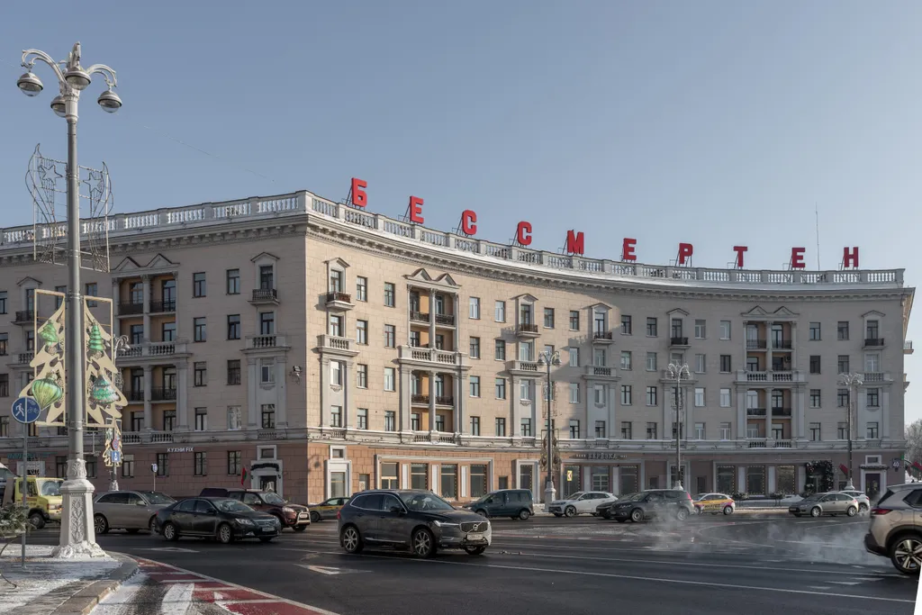 Квартира Апартаменты люкс с видом на Площадь Победы — Минск