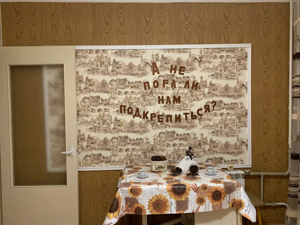 Квартира Квартира Мы ждем гостей — Краснодар