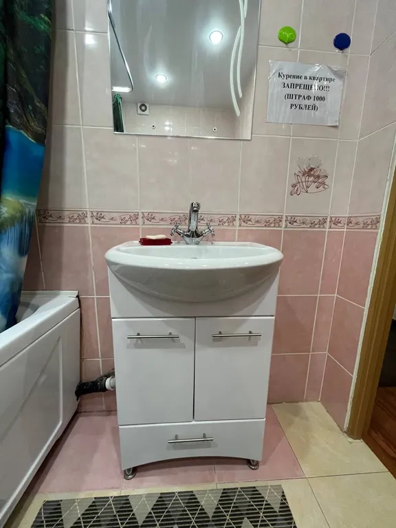 Квартира рядом с пляжем