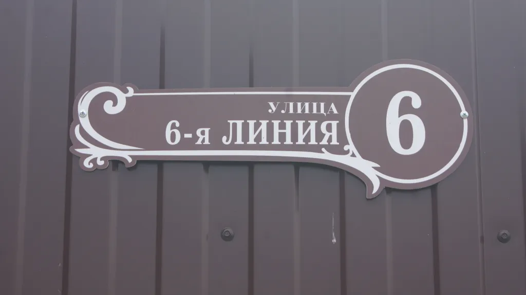 Коттедж с баней и бассейном