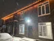 Отражение гор 