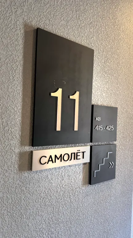 Квартира Квартира Большая студия — Краснодар