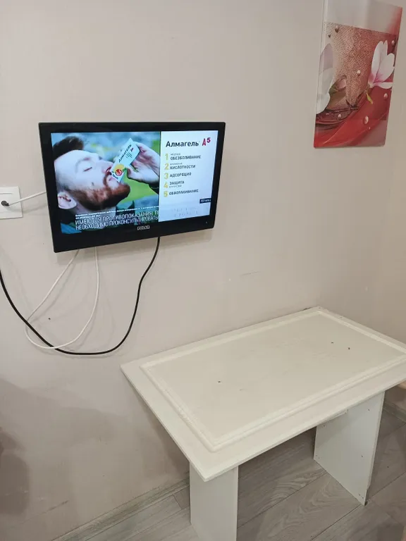 Студия рядом с аэропортом Домодедово