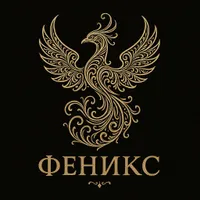 Апарт-Отель Феникс