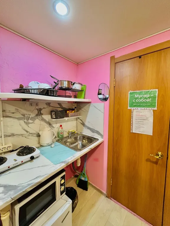 Уютная студия