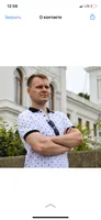 Сергей