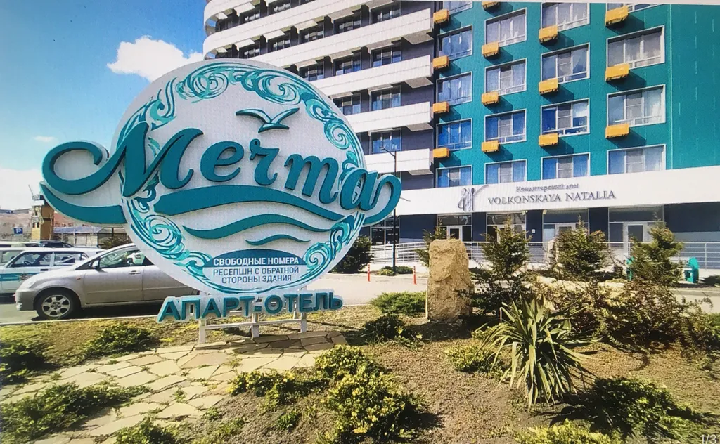 Квартира Квартира Апартамент Мечта — Анапа