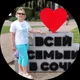 Юлия