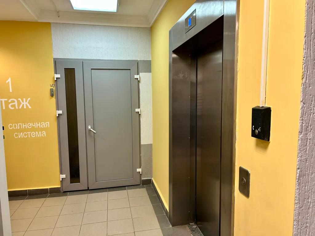 Квартира рядом с Шереметьево