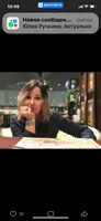 Екатерина Хогг