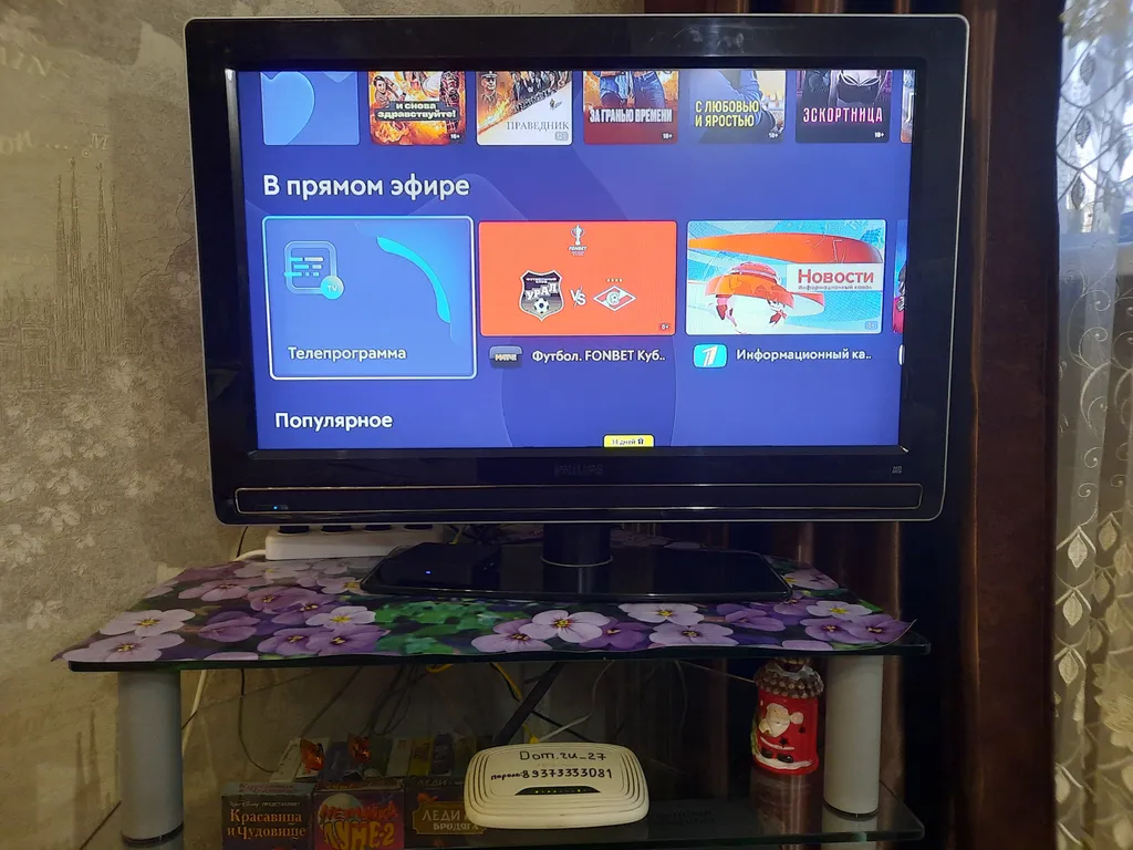 Классная современная квартира в советском ретро стиле