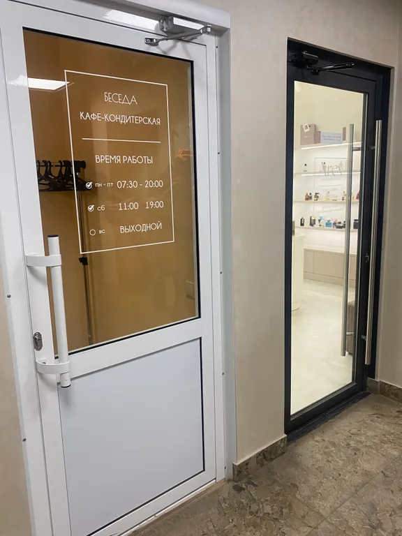 Квартира Апартаменты в авторском отеле — Красноярск