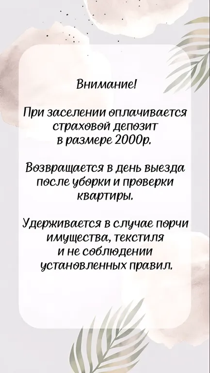 Уютная квартира с видом на горы