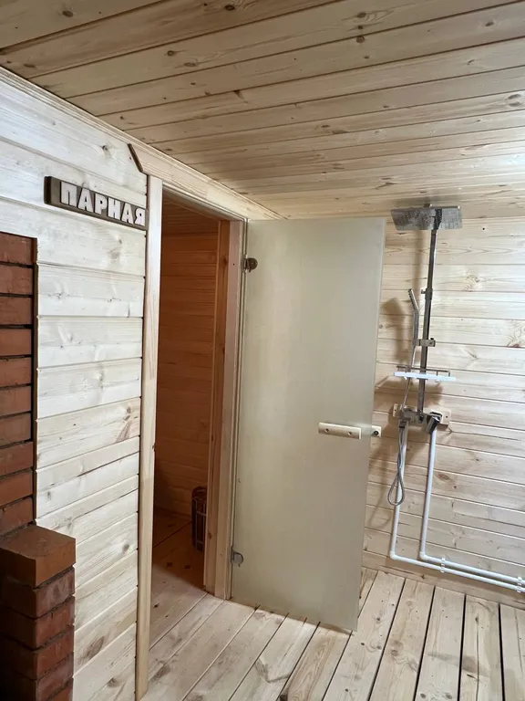 Barn Haus Баня  Чан