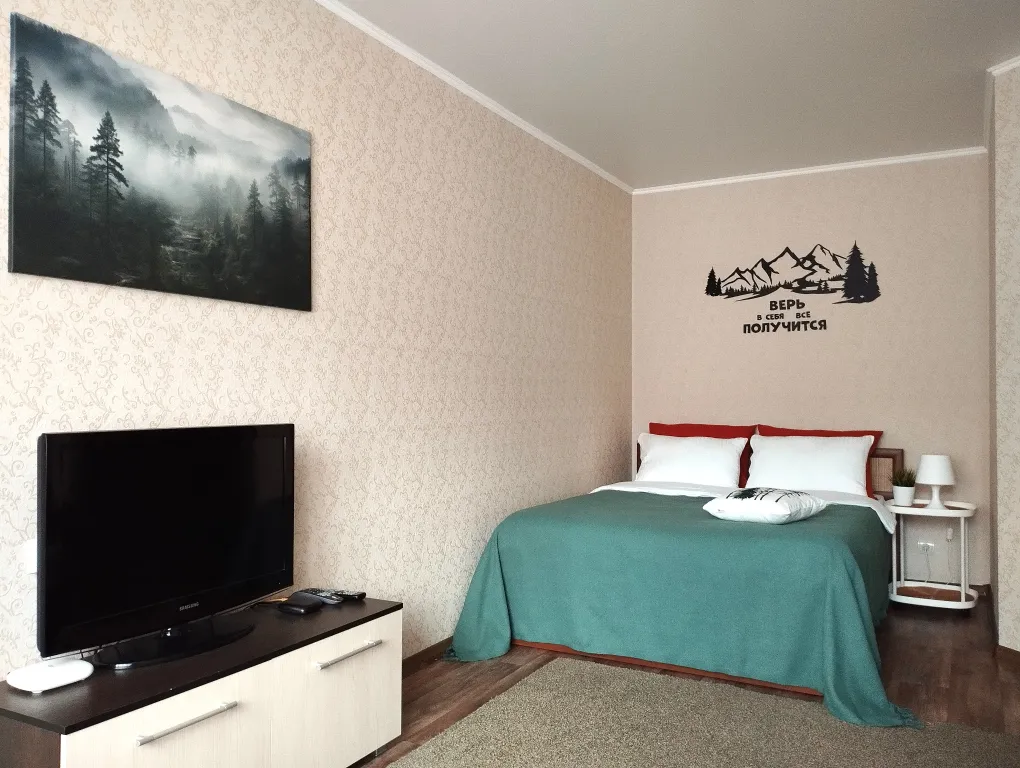 Будьте как дома