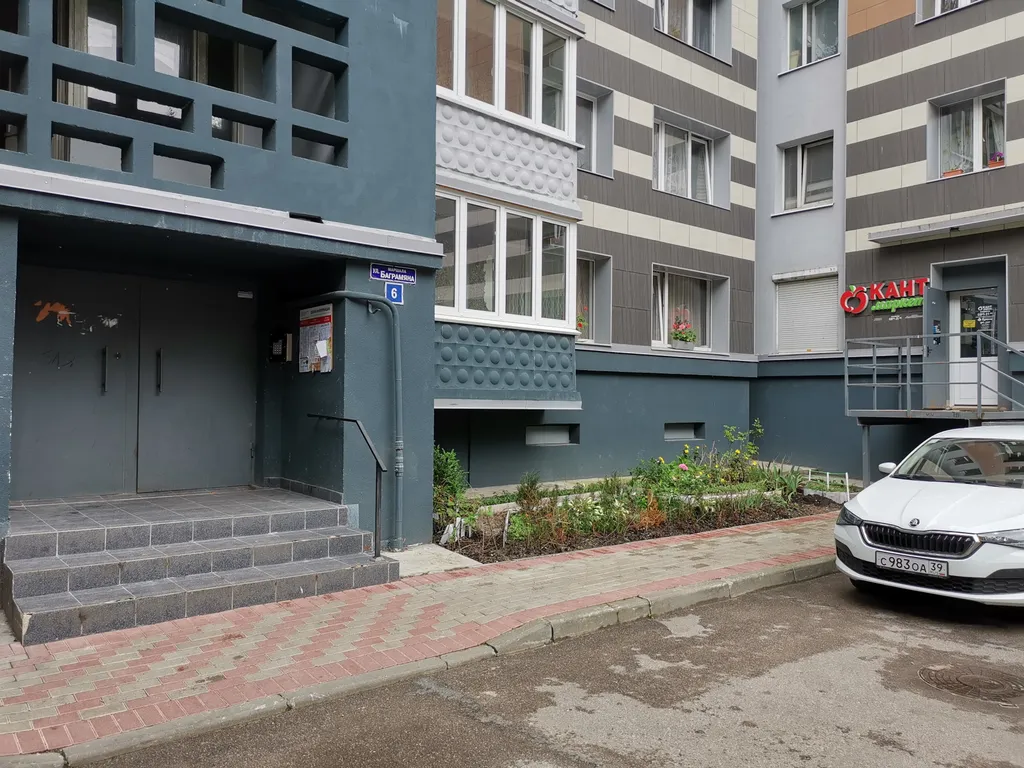 Квартира Апартаменты шар39 — Калининград