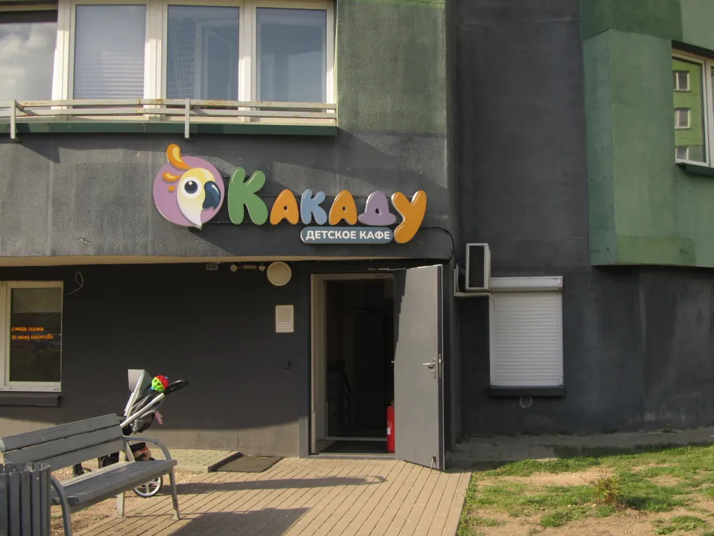 Квартира Уютная квартира в современном ЖК Каскад — Минск
