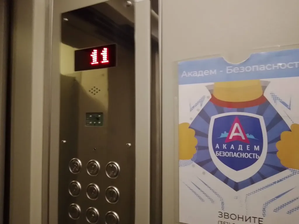 Квартира Апартаменты brownie — Челябинск