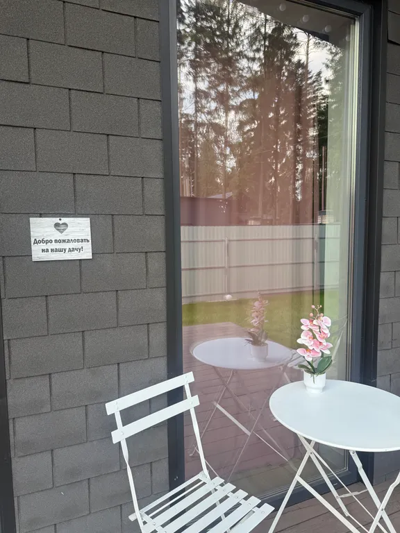 Уютный барнхаус в лесу с сауной