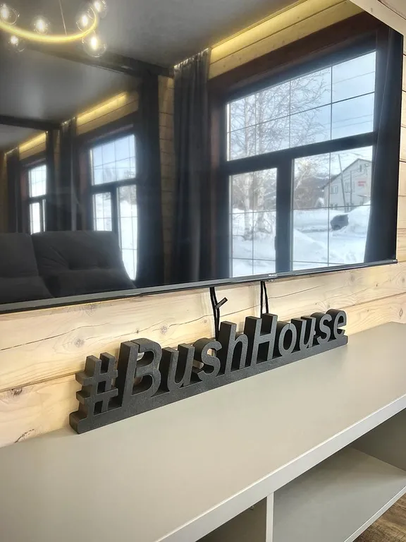 Коттедж BushHouse Big — Шерегеш