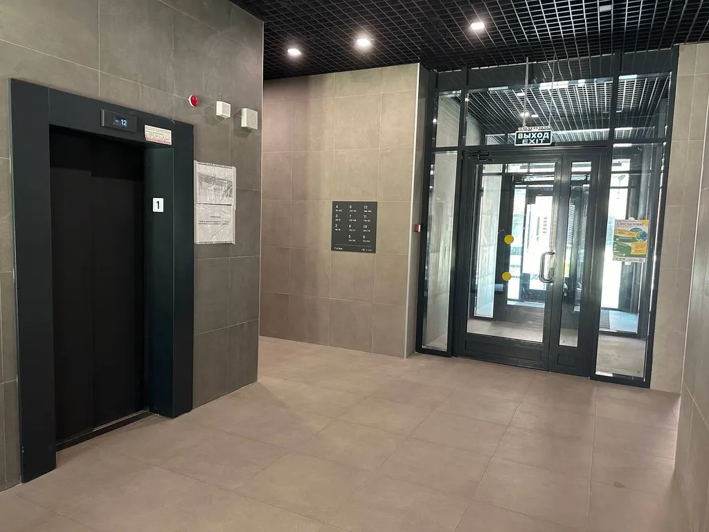 Уютная студия