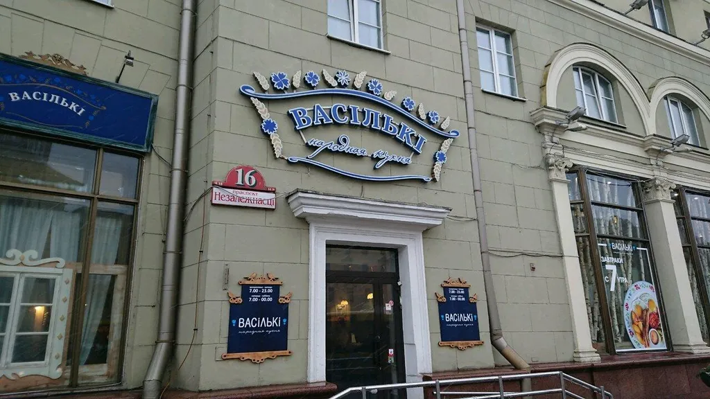 Люкс, центр, метро-пр. Независимости, 12/лифт, шлагбаум-парковка, джакузи