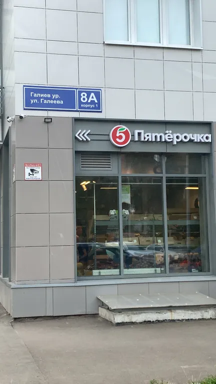 Квартира Квартира Двушка в ЖК Грин Сити — Казань
