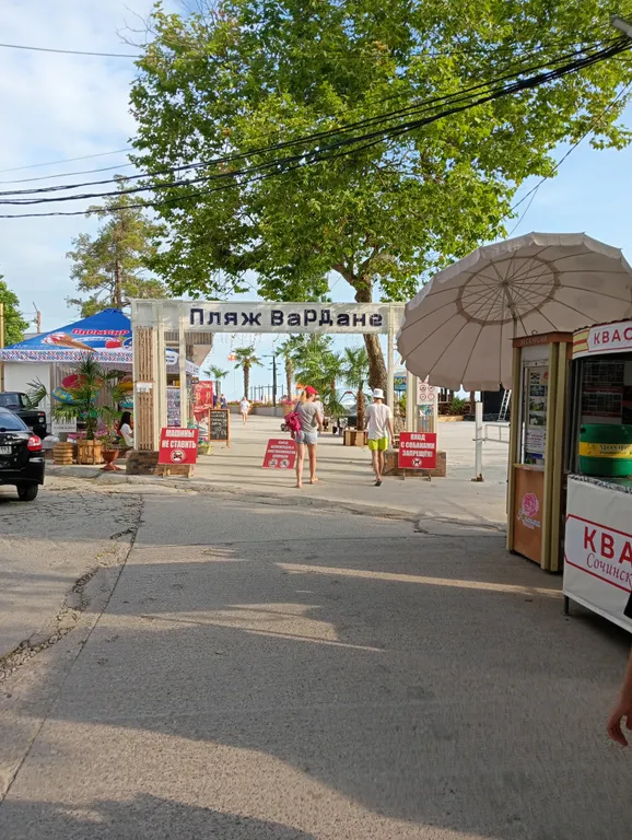 Уютный домик в центре Вардане