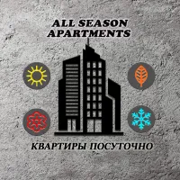 All Season Apartments