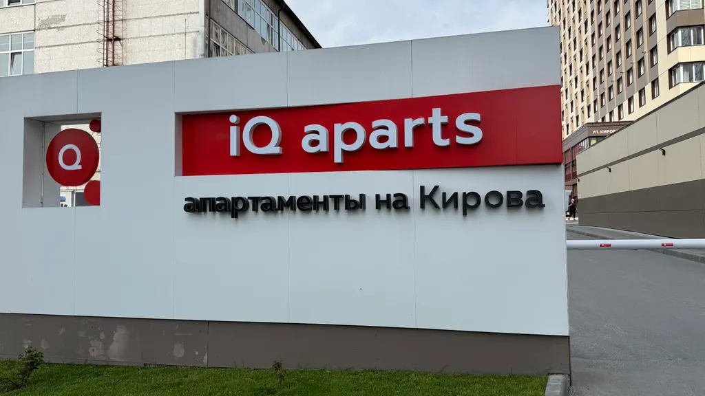 Квартира Уютные апартаменты, в деловом центре Новосибирска — Новосибирск