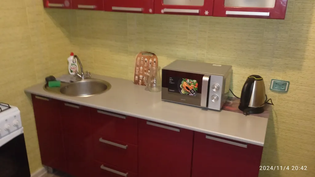 Уютная квартира