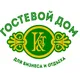 Гостевой дом К&amp;Т
