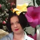 Марина