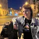 Карина