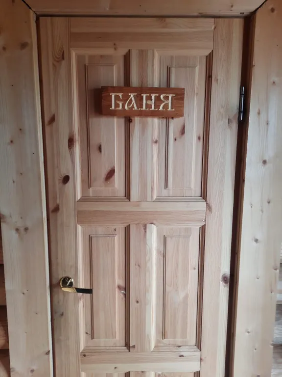 Коттедж Дом у реки с русской баней на дровах — Верховье