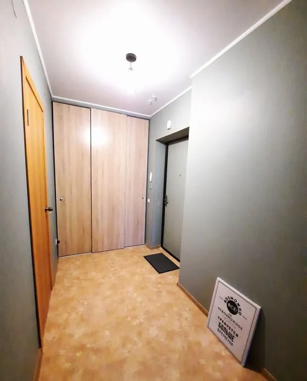 Квартира Квартира Уютная студия в центре Северного — Красноярск