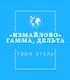 Измайлово Твой Отель