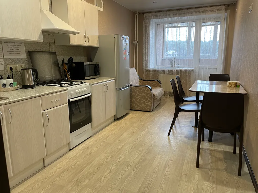 1-комнатная Квартира