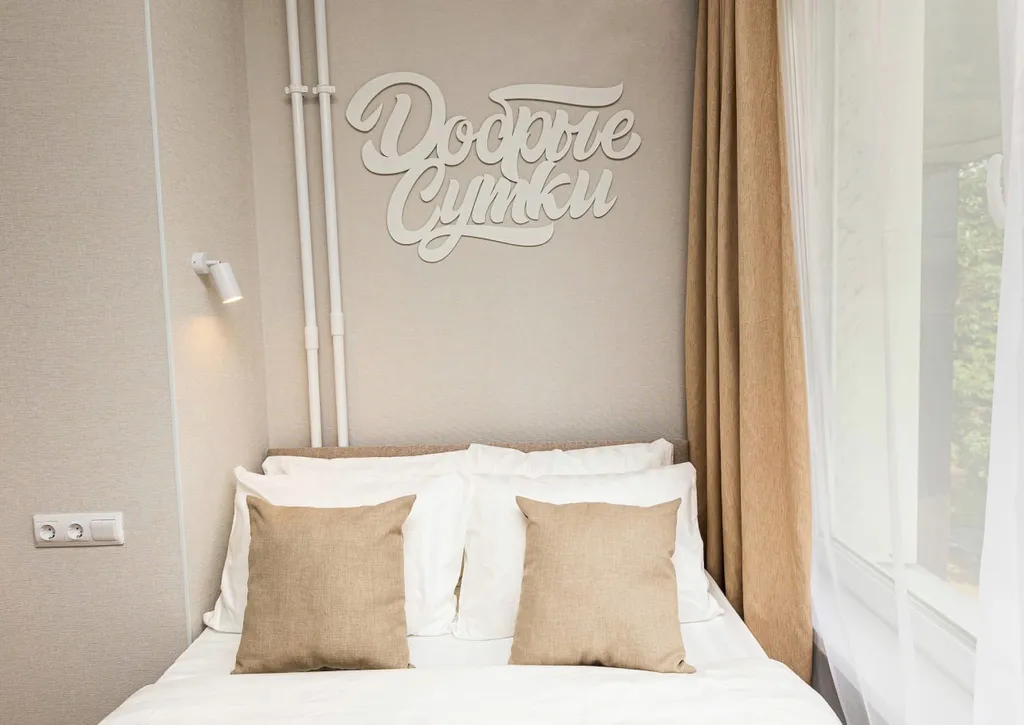 Ваш стильный уголок в центре города