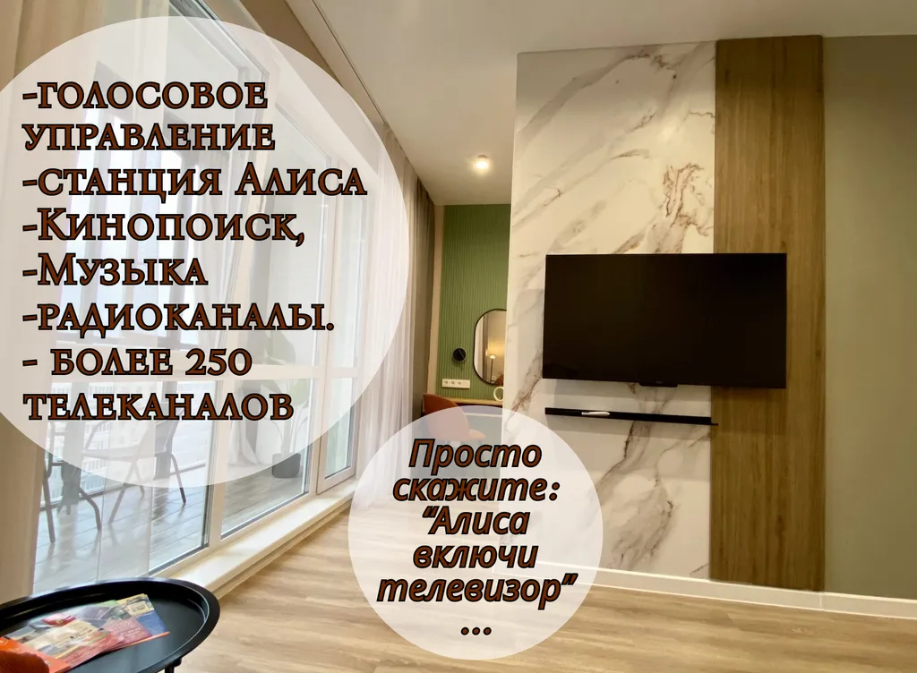 Квартира Дизайнерская квартира в центре города — Казань