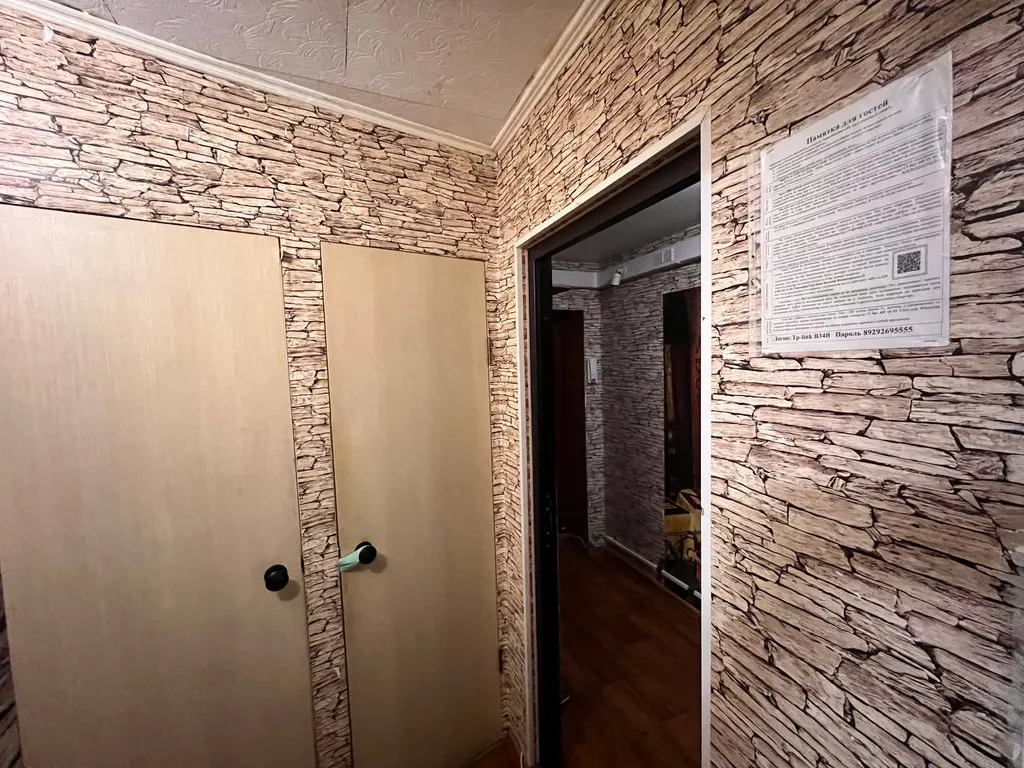 Полноценная квартира в центре с парковкой