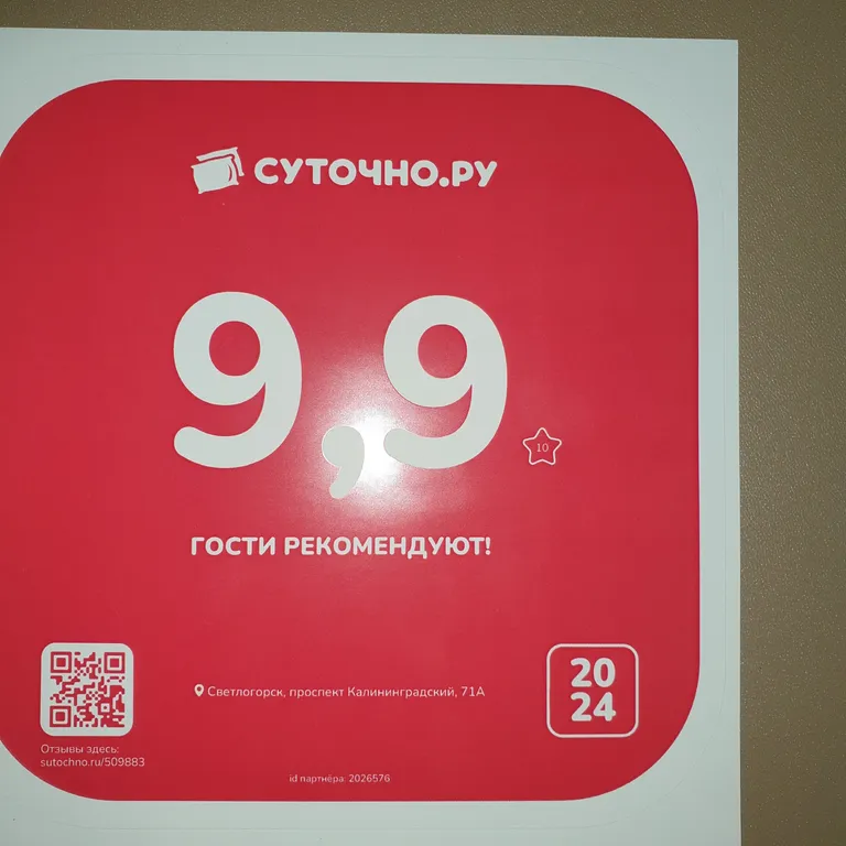 Апартаменты у озера Тихое