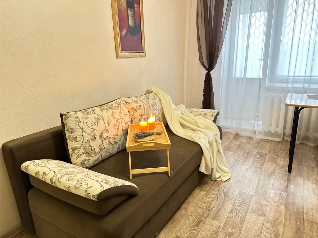 Уютная квартира