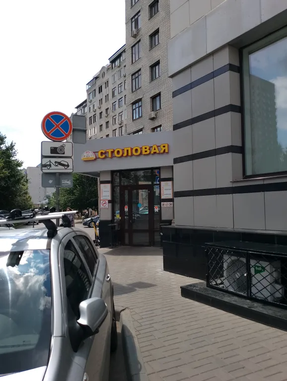 Квартира Просторные апартаменты в центре города — Казань